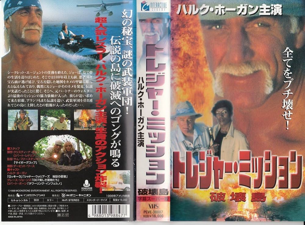 フォーエヴァー・ライフ　旅立ちの朝　VHS　字幕版 フォーエヴァー・ライフ 旅立ちの朝 VHS 字幕版 フォーエヴァー